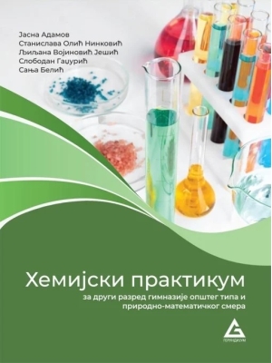 Hemijski praktikum za 2 razred gimnazije Gerundijum